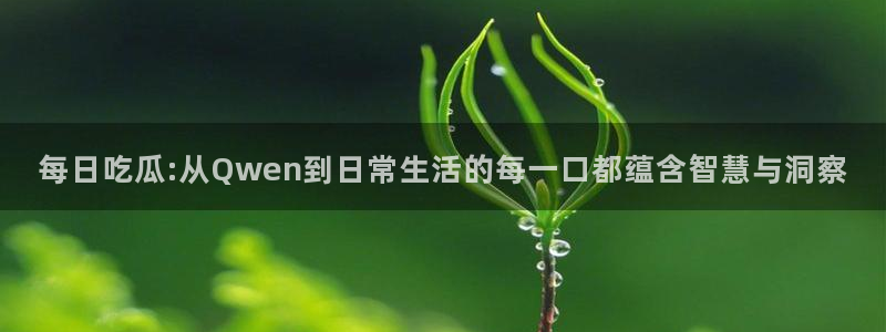 黑料原始来源