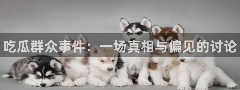 最新黑料