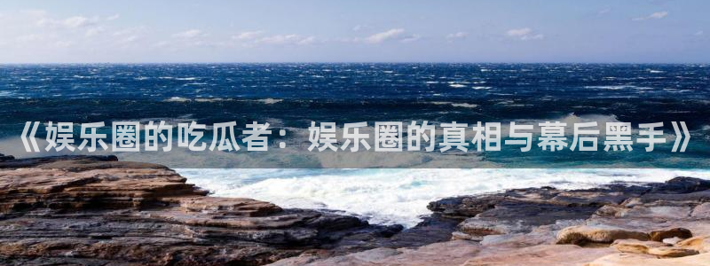 今日黑料今日更新