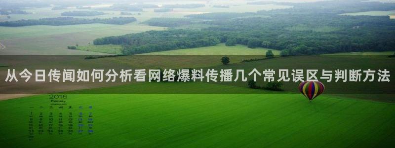 独家黑料证据梳理