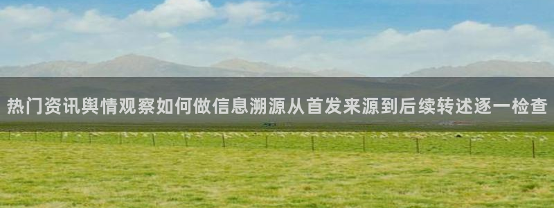 明星黑料事件始末