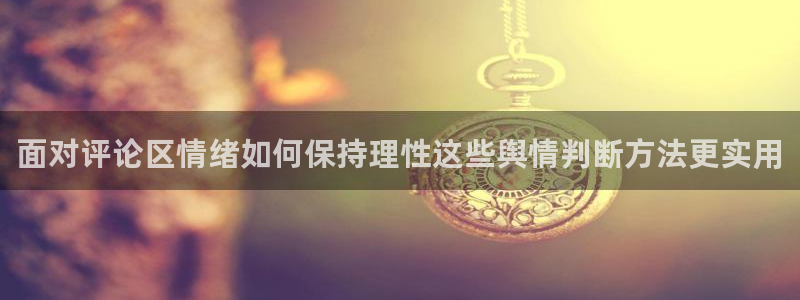 娱乐黑料后续进展