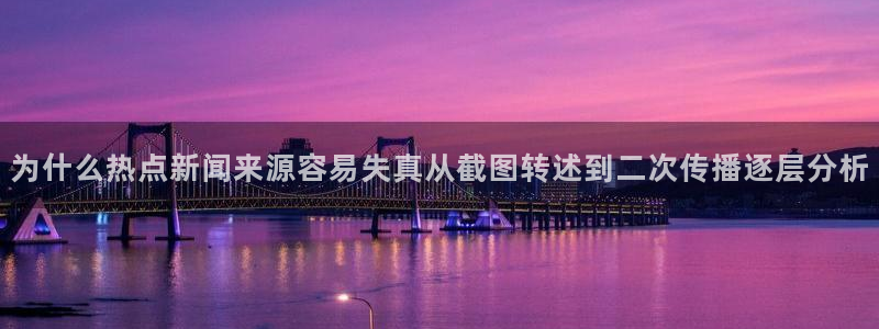 黑料事件最新消息