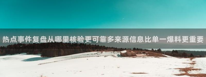 网络黑料最新消息