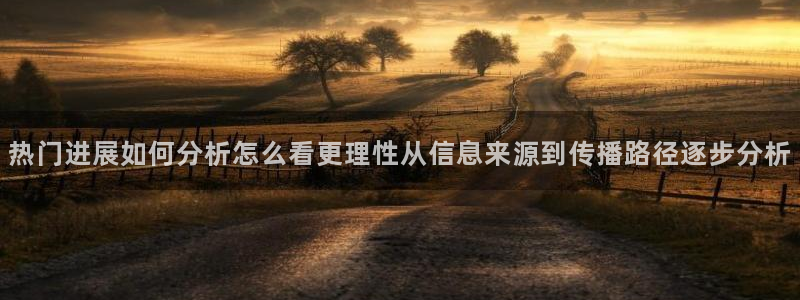 黑料曝光真伪核验