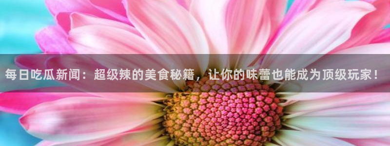 职场黑料信息汇总
