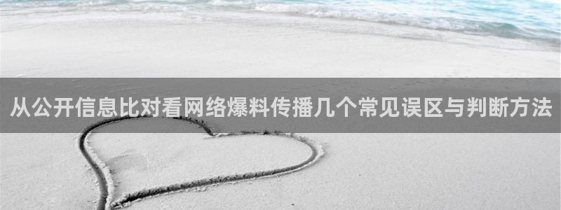 黑料揭秘今日更新
