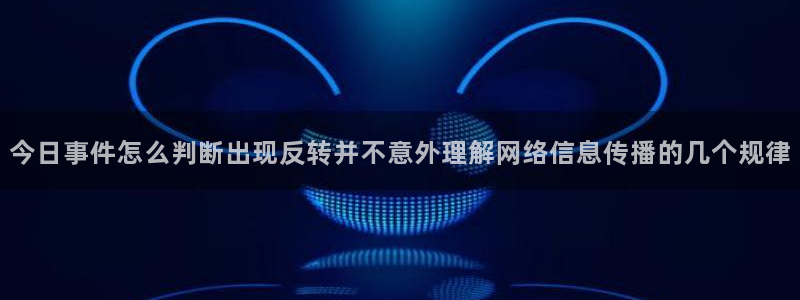 明星黑料证据梳理