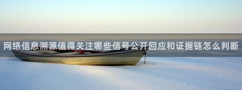 黑料曝光