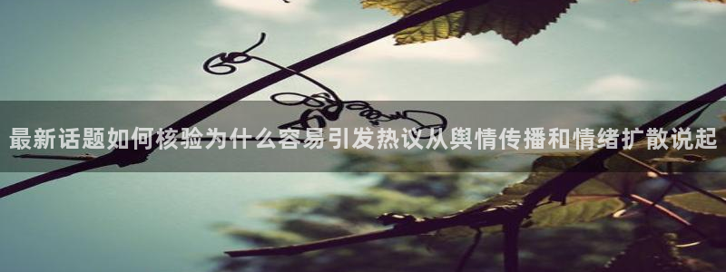 热门黑料