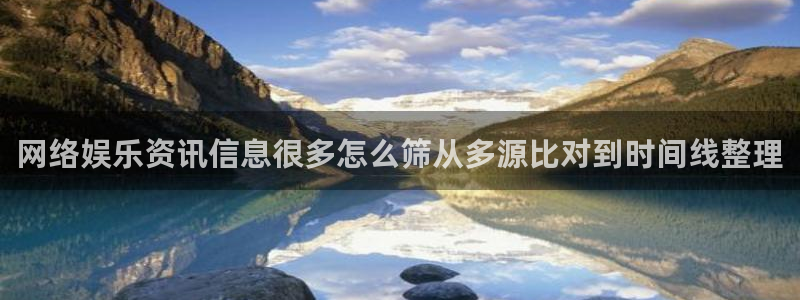 黑料事件真伪核验