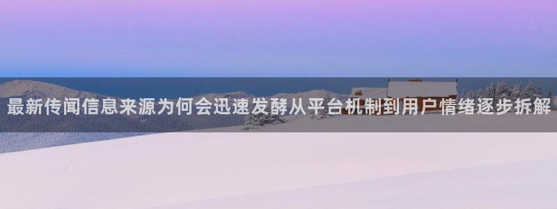 最新黑料最新消息