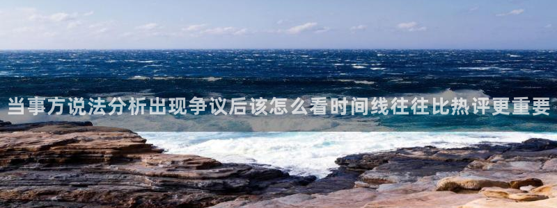 独家黑料当事人回应
