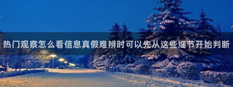 网红黑料证据梳理