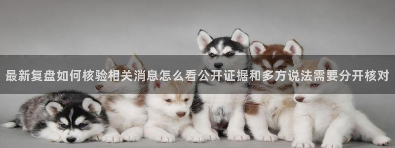 独家黑料今日更新