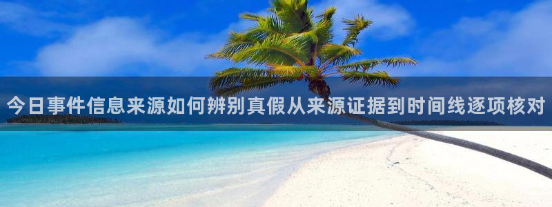 明星黑料后续进展