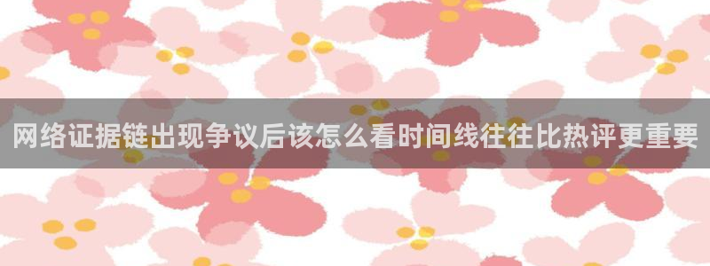 主播黑料完整时间线