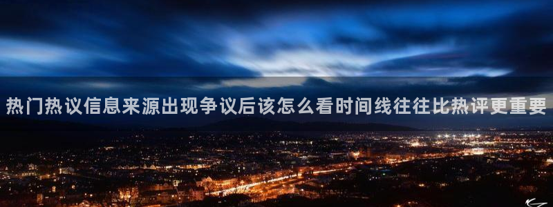 网红黑料事件始末