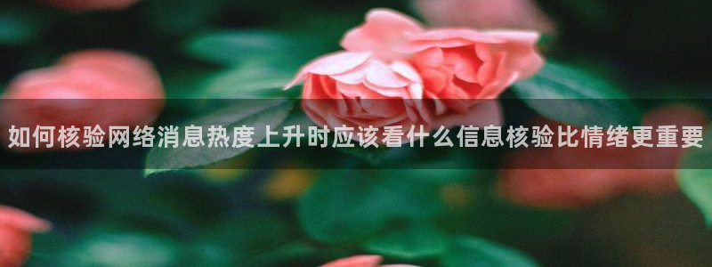 黑料事件始末
