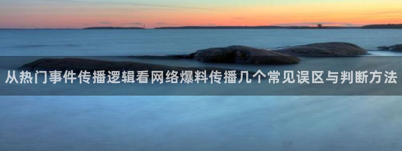 黑料当事人回应