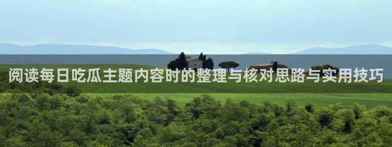 最新黑料完整时间线