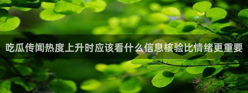 独家黑料信息汇总