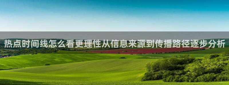 黑料事件当事人回应