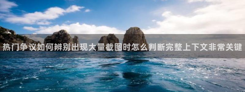 黑料揭秘