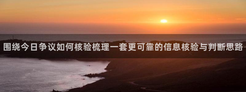 网络黑料完整时间线