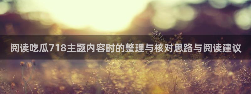 网络黑料信息汇总